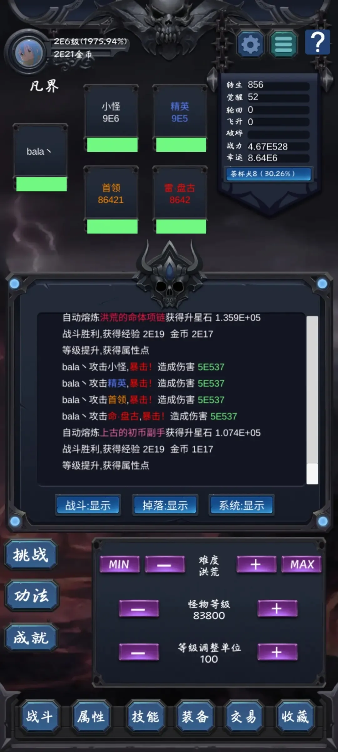 ���ӷ���2v1.8.1 �ٷ�����
