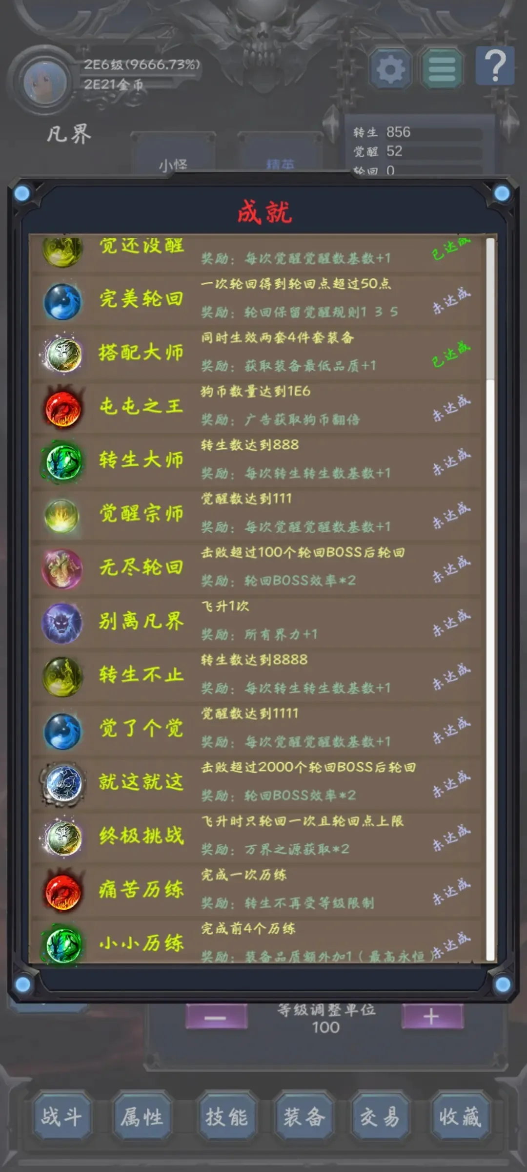 ���ӷ���2v1.8.1 �ٷ�����