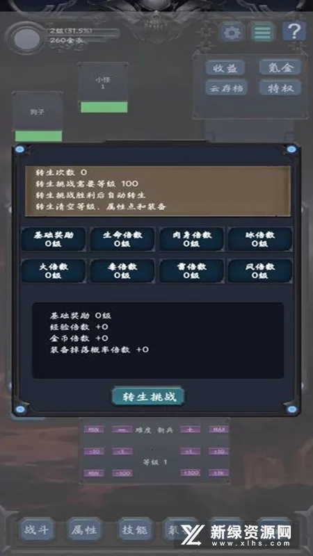 ���ӷ���2