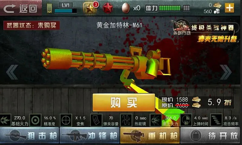 ��ս�ѻ���׿���ֻ���v3.2.4 �ֻ���