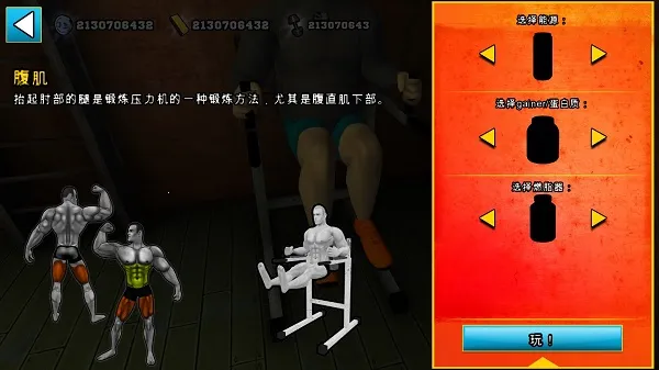 ����ģ������׿���ֻ���