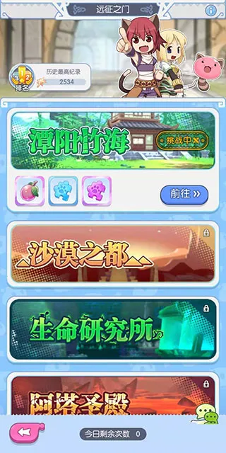 Զ��֮��2026�ٷ����°汾