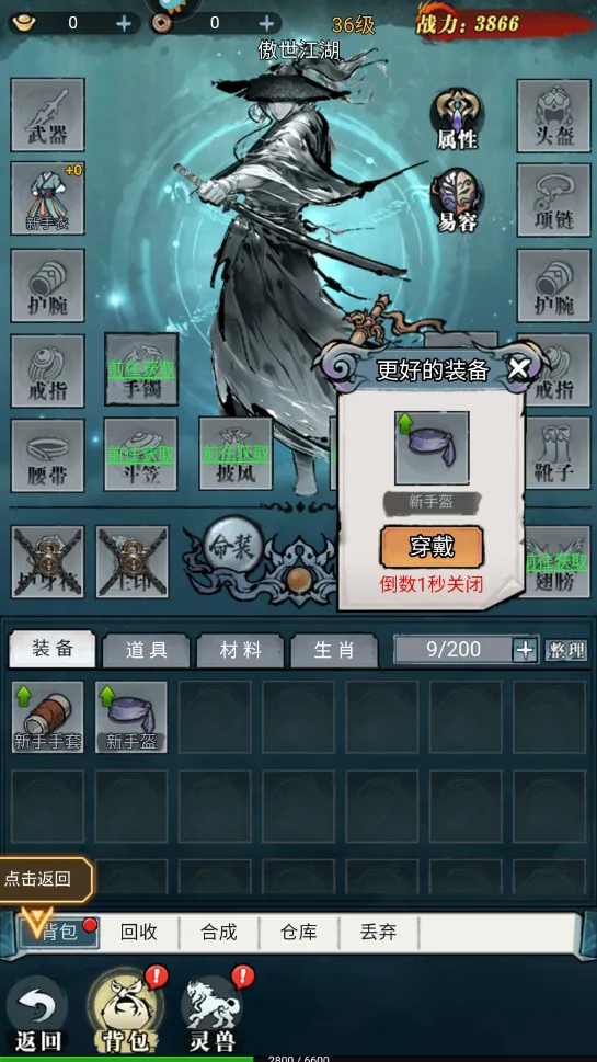 ��������2026���°汾