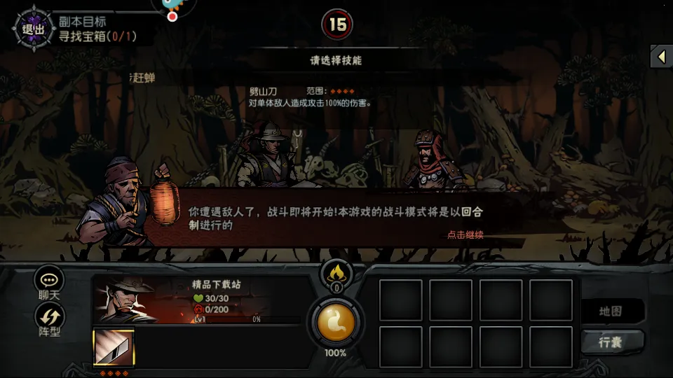 ��������v3.0.4 �ֻ���