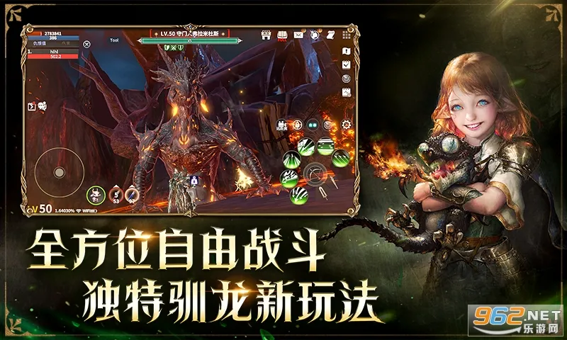 ��֮����2026���°汾v0.2.0 �ֻ���
