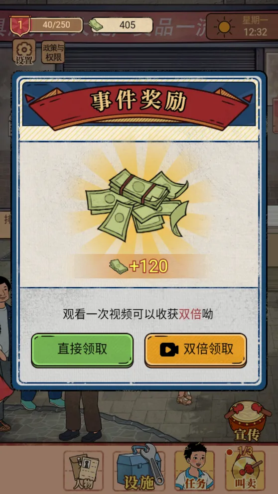 У�ſ��ľߵ�v1.3.1 �ٷ�����