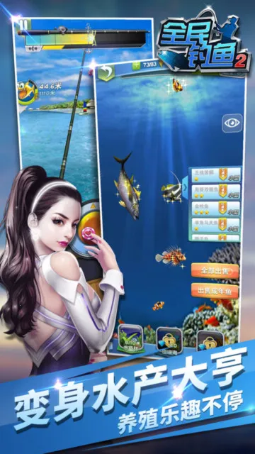 ȫ�����2v2.6.4 ��׿��