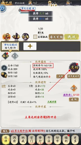 ����֮ս