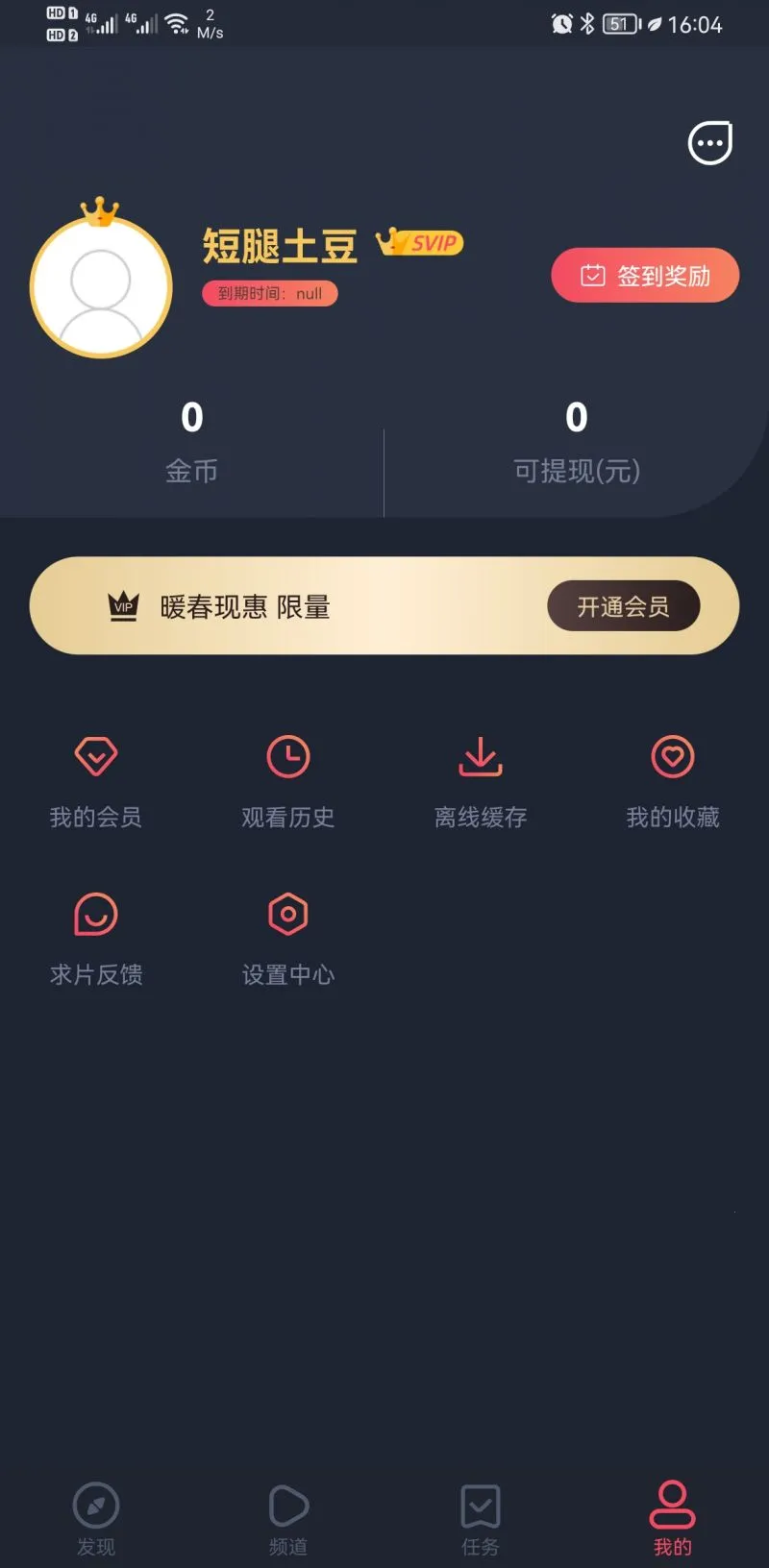 ��ƷӰ��2026�ٷ����°汾v1.0.3.7 �ֻ���