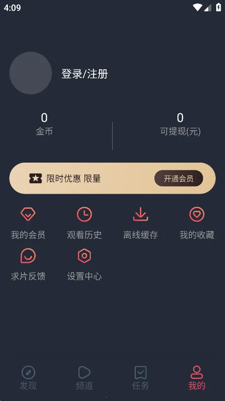 ��ƷӰ��2026�ٷ����°汾v1.0.3.7 �ֻ���