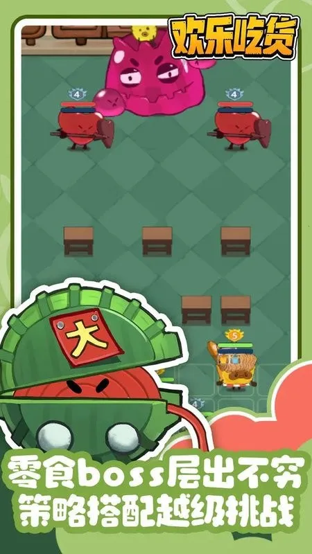 ���ֳԻ�v1.0.7 �ٷ�����