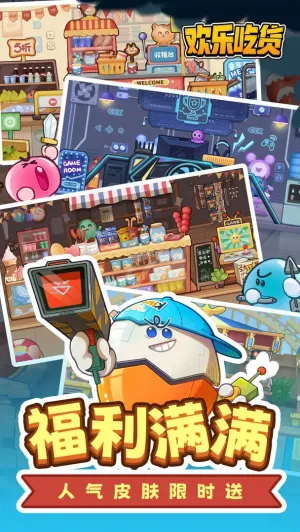 ���ֳԻ�v1.0.7 �ٷ�����