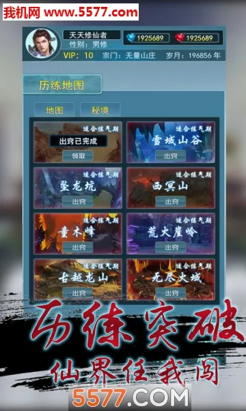 ����������2026���°汾v1.1 �ٷ�����