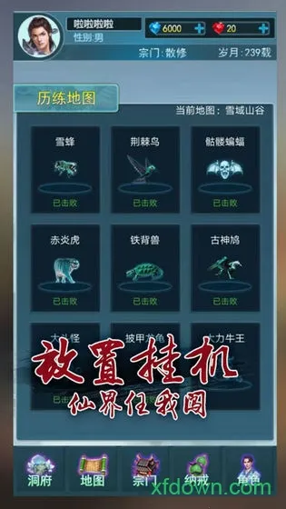 ����������2026���°汾