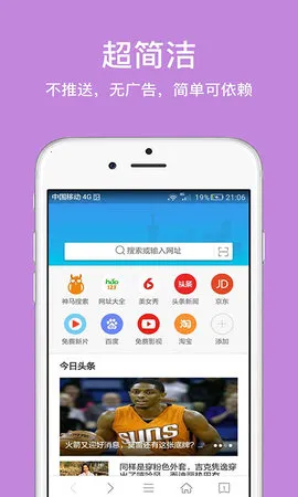 �þ������2026����v1.4.0.1 ��׿��