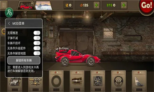 ս��ײ��ʬ3v1.0.3 ��Ѱ�