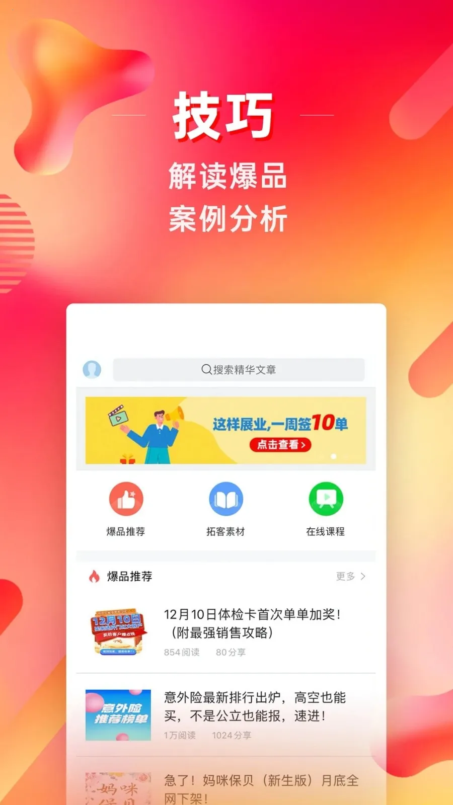 �����е�v7.18.0 �ٷ�����