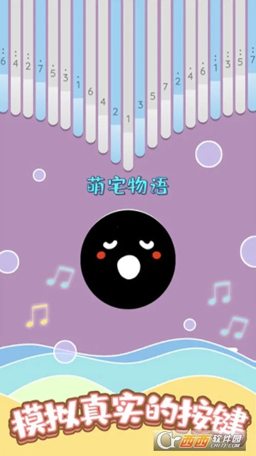 �趯������v2.3.7 �ֻ���