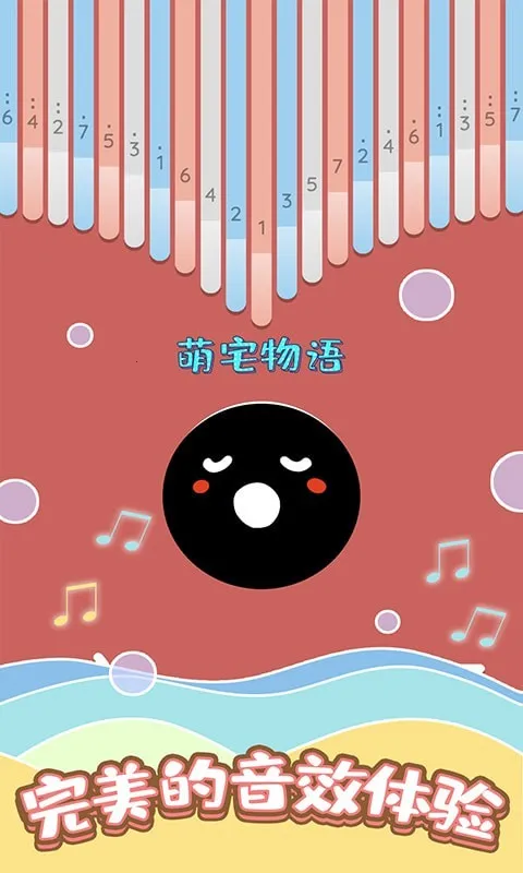 �趯������v2.3.7 �ֻ���
