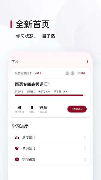 ���ﱳ����2026�ٷ����°汾v26.2.1 ��Ѱ�