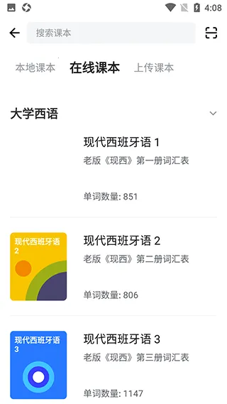 ���ﱳ����2026�ٷ����°汾