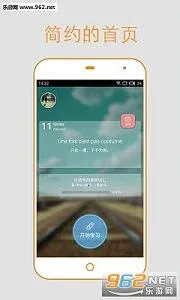 ���ﱳ����2026�ٷ�����v26.2.1 �ֻ���