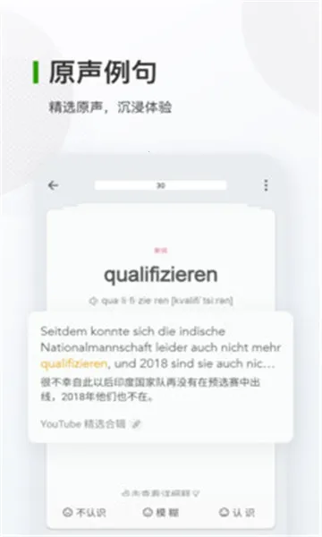 ���ﱳ����2026����v25.12.3 �ֻ���