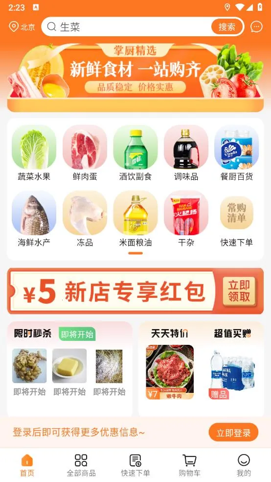 �Ƴ��̳�v1.70.0 �ٷ�����