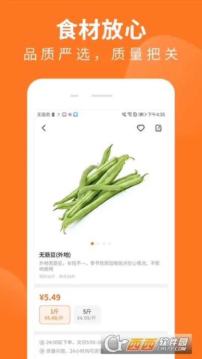 �Ƴ��̳�v1.70.0 �ٷ�����