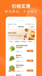 �Ƴ��̳�v1.70.0 �ٷ�����