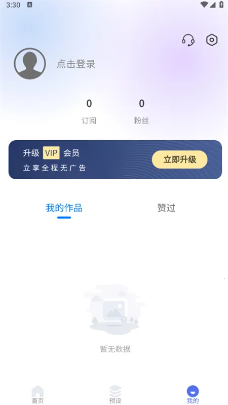 ��Ӱ�߿�APP2026����v3.2.3 �ٷ�����