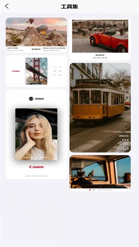 ��Ӱ�߿�APP2026����