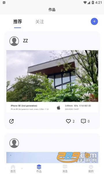 ��Ӱ�߿�APP2026����v3.2.3 �ٷ�����