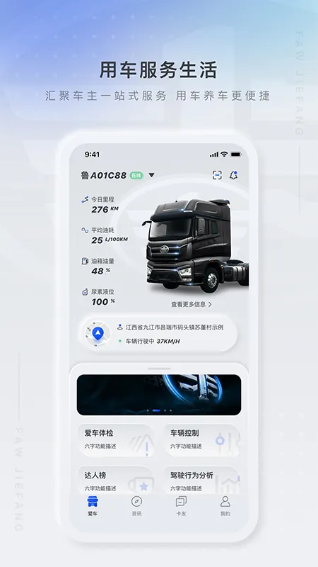 �����˾����v5.2.8 ��׿��