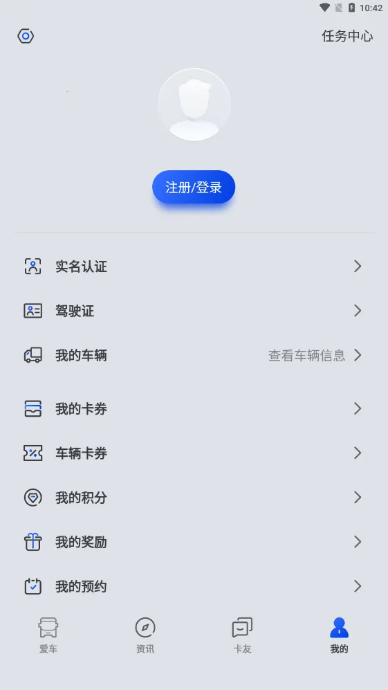 �����˾����v5.2.8 ��׿��
