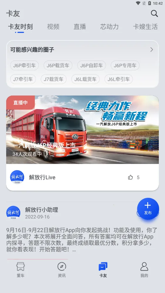 �����˾����v5.2.8 ��׿��