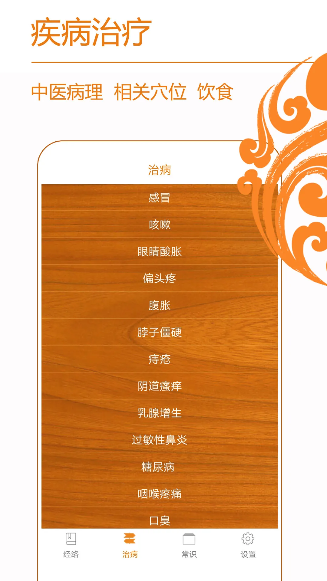 ��������v4.0.5 �ֻ���