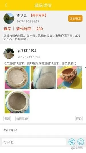 �������v3.0.7 �ٷ�����