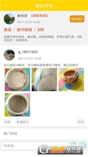�������v3.0.7 �ٷ�����