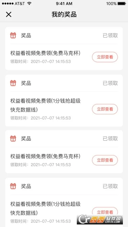 ʨ�ֹ�2026���°汾v5.2.06 ��׿��