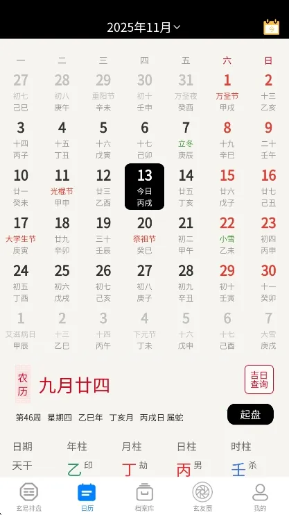 ����2026����