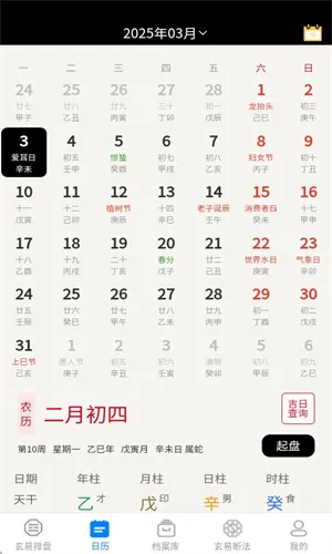 ����2026����v2.1.7 �ֻ���