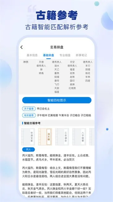 ����2026����v2.1.7 �ֻ���