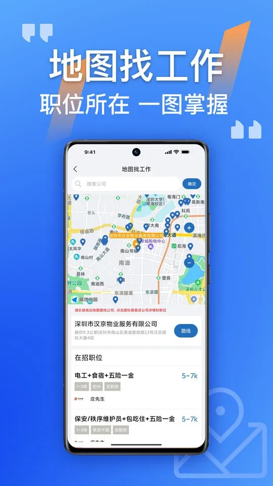 �����������ֻ���v2.4.02 ��Ѱ�