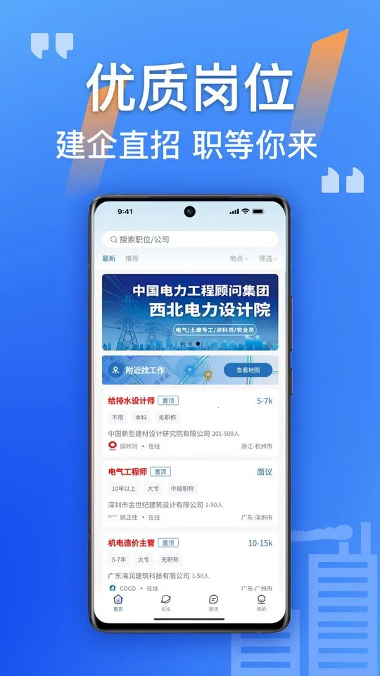 �����������ֻ���v2.4.02 ��Ѱ�