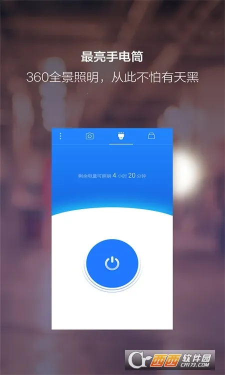 ҹ�����2026���°汾v2.4.6 �ٷ�����