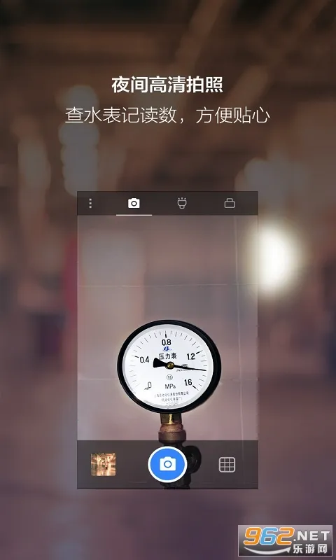 ҹ�����2026���°汾v2.4.6 �ٷ�����