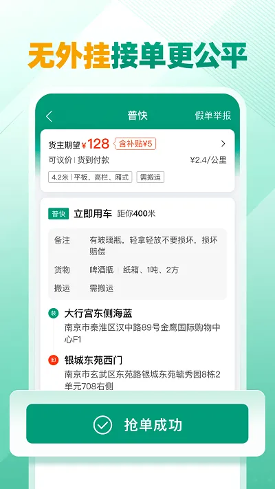ʡʡ˾��2026����v1.69.2 �ٷ�����