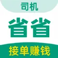 ʡʡ˾��2026����v1.69.2 �ٷ�����