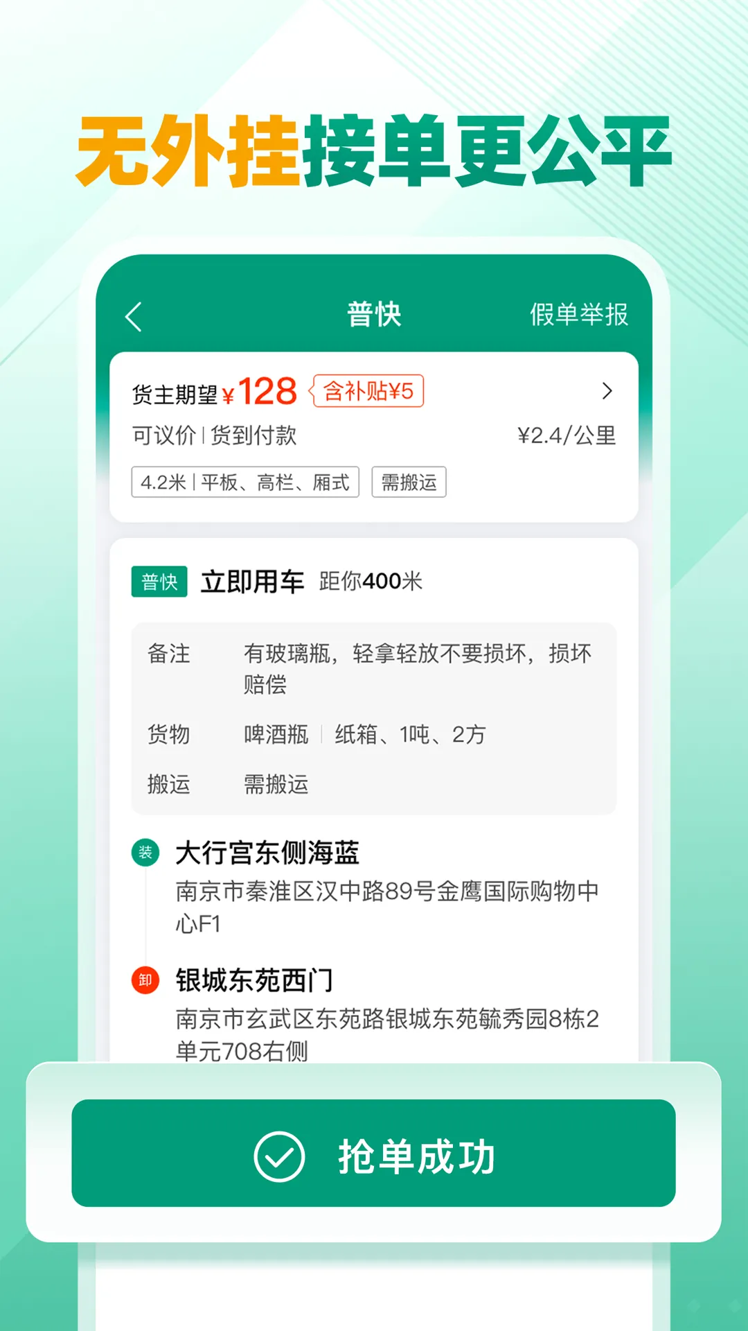 ʡʡ˾��2026����v1.69.2 �ٷ�����